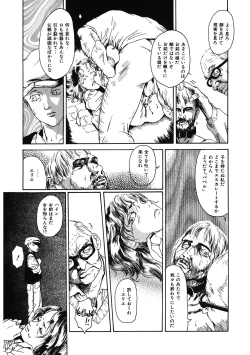 Page 203 of LQVol. 34