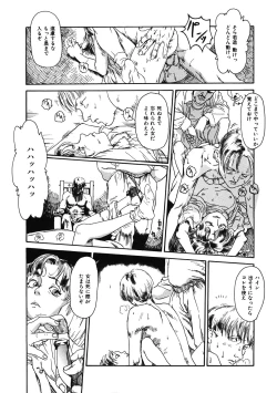 Page 204 of LQVol. 34