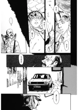 Page 205 of LQVol. 34