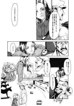 Page 207 of LQVol. 34