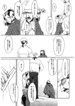 Page 209 of LQVol. 34