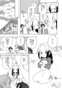 Page 27 of LQVol. 34