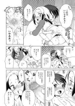 Page 40 of LQVol. 34