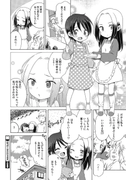 Page 50 of LQVol. 34