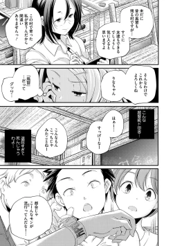 Page 53 of LQVol. 34