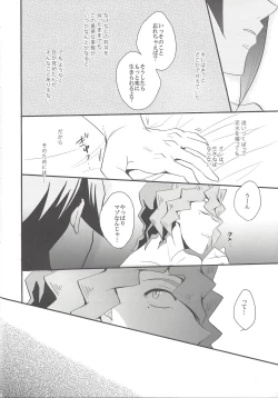 Page 45 of Hebi no Doku, shitatari ochiru wa Mitsu no Aji