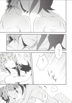 Page 46 of Hebi no Doku, shitatari ochiru wa Mitsu no Aji