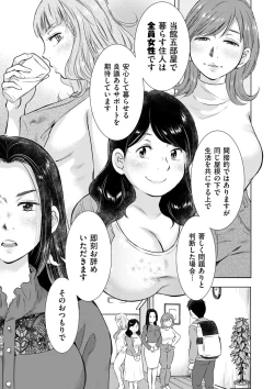 Page 151 of COMIC Kuriberon DUMA 2021-03 Vol. 25