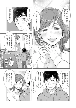 Page 155 of COMIC Kuriberon DUMA 2021-03 Vol. 25