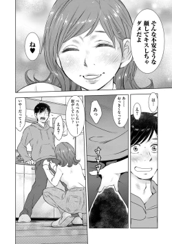 Page 158 of COMIC Kuriberon DUMA 2021-03 Vol. 25