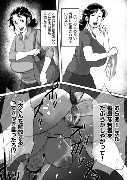 Page 187 of COMIC Kuriberon DUMA 2021-03 Vol. 25