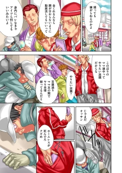 Page 73 of COMIC Kuriberon DUMA 2021-03 Vol. 25