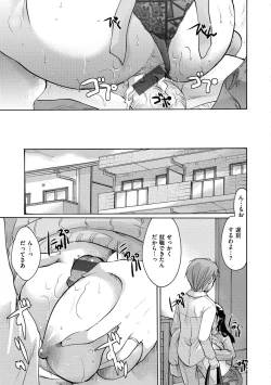 Page 178 of Suki ni Tsukatte Ii yo - You can make love and fall in love.