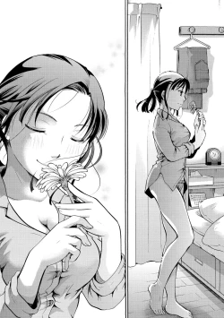 Page 193 of Suki ni Tsukatte Ii yo - You can make love and fall in love.