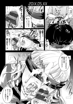 Page 43 of Suki ni Tsukatte Ii yo - You can make love and fall in love.