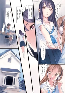 Page 102 of Hanakago