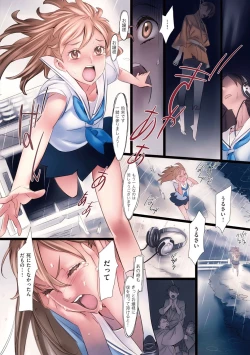 Page 107 of Hanakago