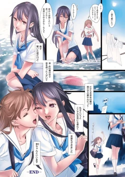 Page 109 of Hanakago