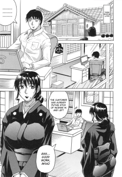 Page 186 of Oyako no Utage