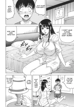 Page 197 of Oyako no Utage