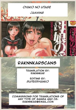 Page 224 of Oyako no Utage