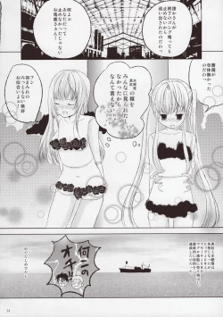 Page 13 of Rozen Maiden Strip Anthology "The Secret Rose"
