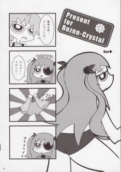 Page 29 of Rozen Maiden Strip Anthology "The Secret Rose"