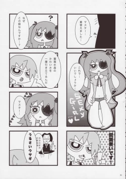 Page 30 of Rozen Maiden Strip Anthology "The Secret Rose"