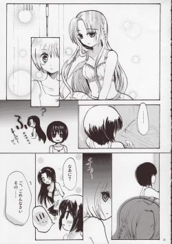 Page 44 of Rozen Maiden Strip Anthology "The Secret Rose"