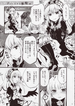 Page 50 of Rozen Maiden Strip Anthology "The Secret Rose"