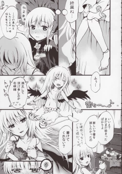 Page 52 of Rozen Maiden Strip Anthology "The Secret Rose"