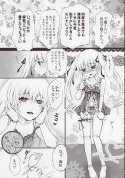 Page 56 of Rozen Maiden Strip Anthology "The Secret Rose"