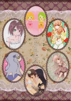 Page 66 of Rozen Maiden Strip Anthology "The Secret Rose"