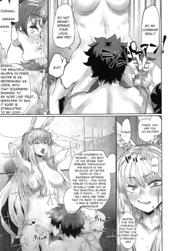 Page 23 of Reiki Ijiri 3