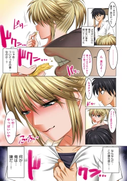 Page 11 of Hiru wa Tomodachi no Okaasan