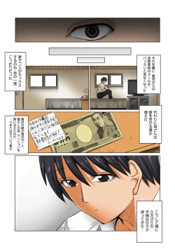 Page 41 of Hiru wa Tomodachi no Okaasan