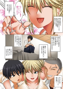 Page 42 of Hiru wa Tomodachi no Okaasan