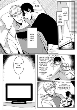 Page 25 of Tora no Ejiki | You are my prey 1-3