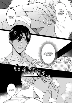 Page 34 of Tora no Ejiki | You are my prey 1-3