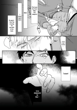 Page 47 of Tora no Ejiki | You are my prey 1-3