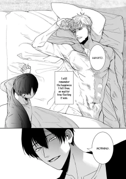 Page 64 of Tora no Ejiki | You are my prey 1-3