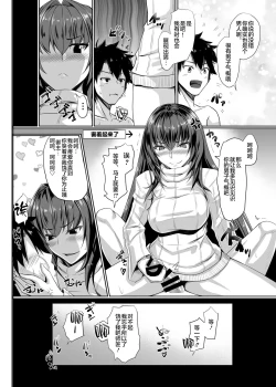 Page 23 of TateSweater Bunny April