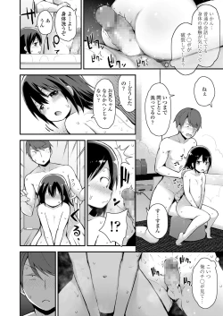 Page 100 of COMIC LO 2021-05