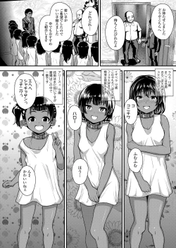 Page 116 of COMIC LO 2021-05