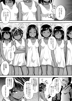 Page 117 of COMIC LO 2021-05