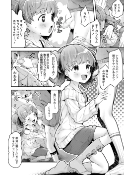 Page 170 of COMIC LO 2021-05