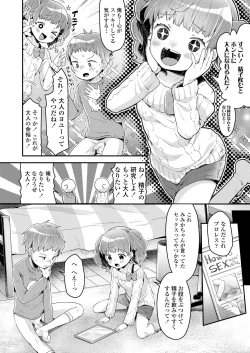 Page 176 of COMIC LO 2021-05