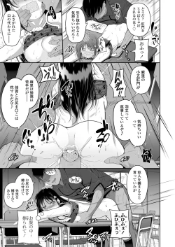 Page 241 of COMIC LO 2021-05