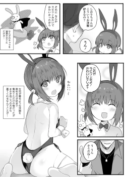 Page 297 of COMIC LO 2021-05