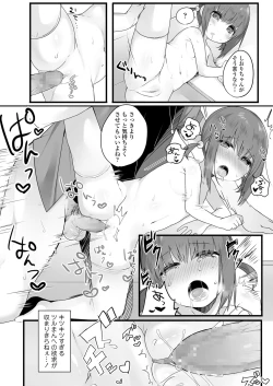 Page 308 of COMIC LO 2021-05